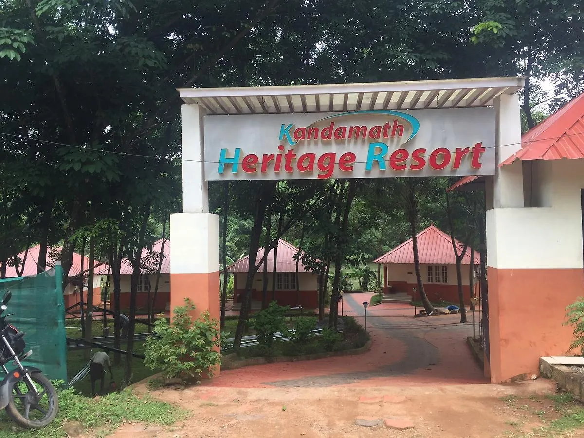Kandamath Heritage Resort Kolattupuzha