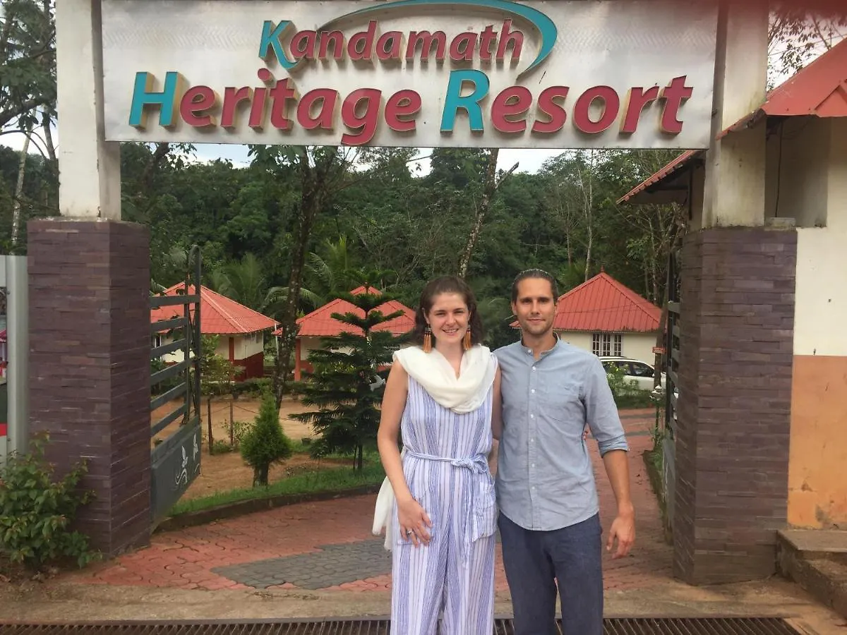 Kandamath Heritage Resort Kolattupuzha India